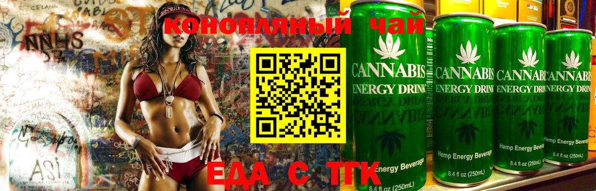 Видное  Canna-Cookies конопля  Вход с VPN 