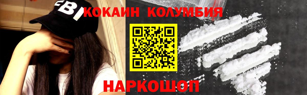 Alpha PVP СК кристаллы  КОКАИН  Видное  Вход с VPN  Марихуана  Купить наркотик  ГАШИШ  КЕТАМИН  Меф   ГАШ  Лсд 25 