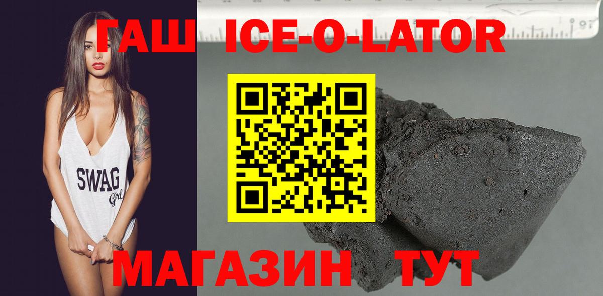 Гашиш Cannabis Видное