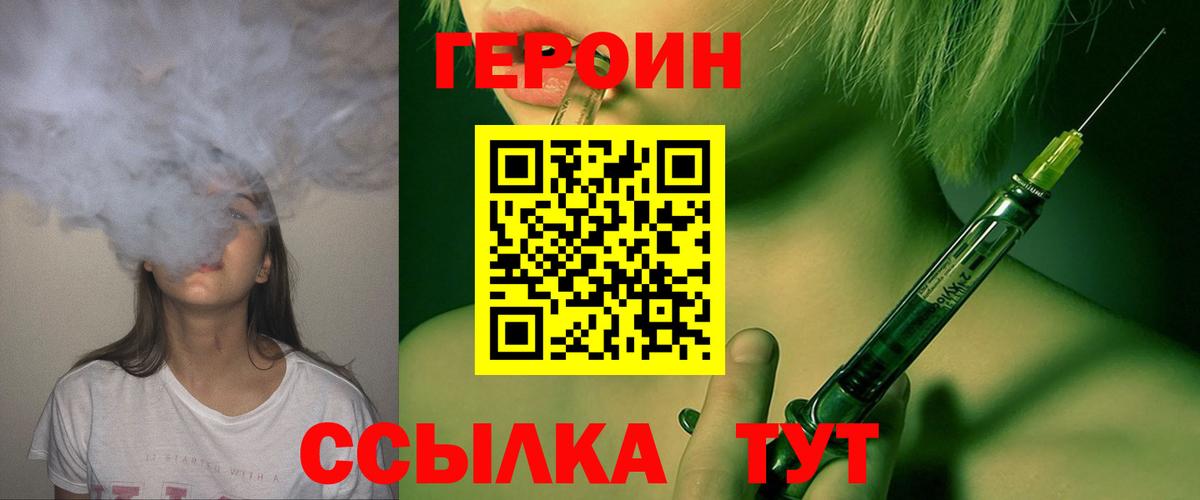 Галлюциногенные грибы Видное