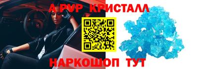 амфетамин Балашиха