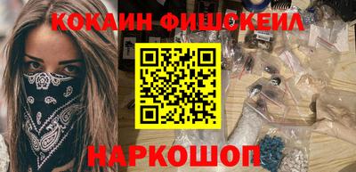 амфетамин Балашиха