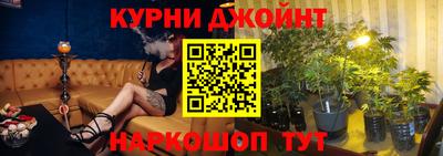 дурь Балаково
