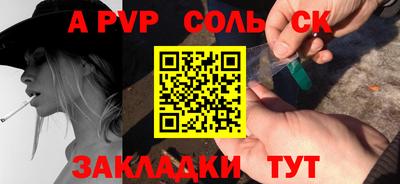 амфетамин Балашиха