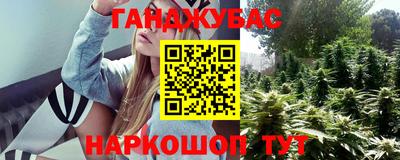 дурь Балаково