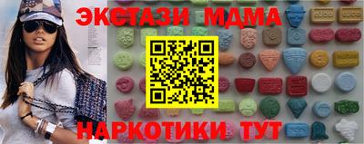 амфетамин Балашиха