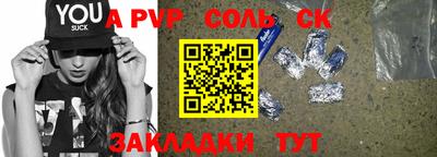 амфетамин Балашиха
