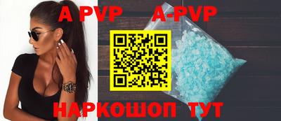 дурь Балаково