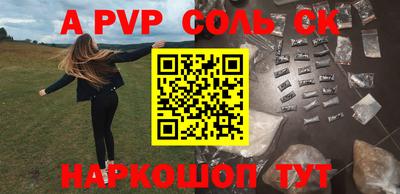 дурь Балаково