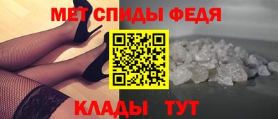 амфетамин Балашиха