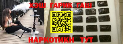 амфетамин Балашиха