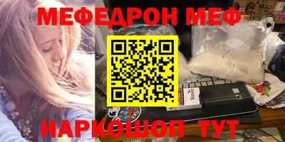 амфетамин Балашиха
