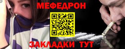 винт Апшеронск