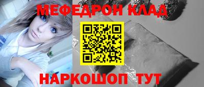 дурь Балаково