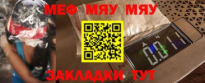 дурь Балаково