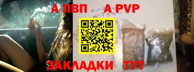 дурь Балаково