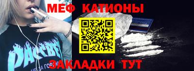 дурь Балаково