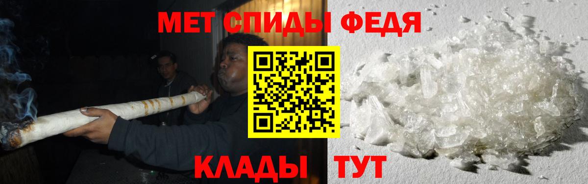Первитин Methamphetamine Видное