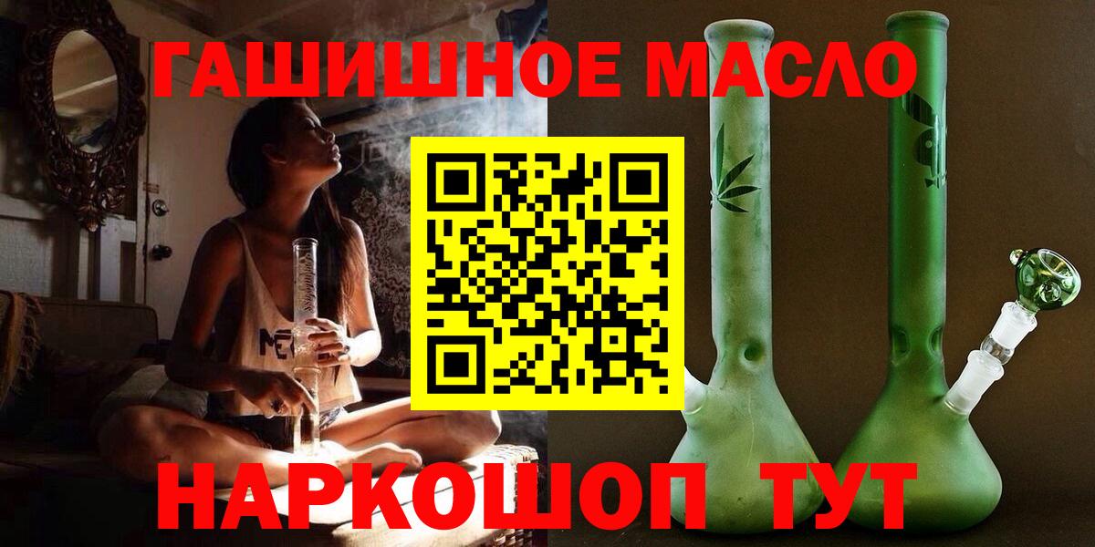 Дистиллят ТГК Wax Видное