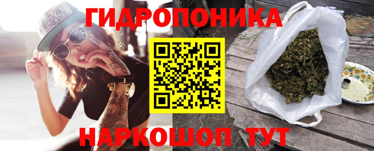 МАРИХУАНА Bruce Banner  Вход с VPN  Каннабис гибрид  Видное  Каннабис Ganja 