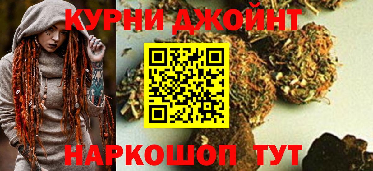 Канабис OG Kush Видное